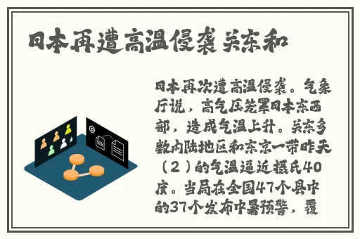 日韩精品久久无码**中文字幕