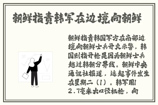 上官婉儿翻白眼流眼泪