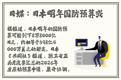 啄木鸟满天星八尺夫人