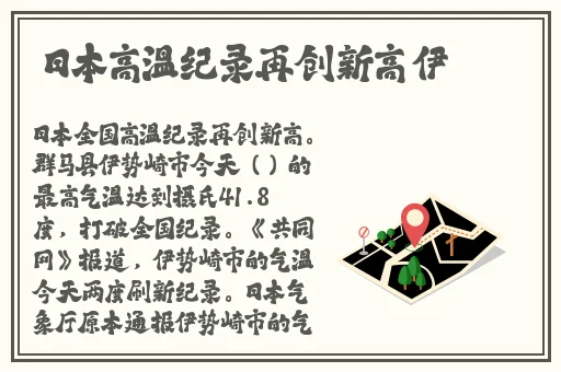 今日吃瓜网红黑料91