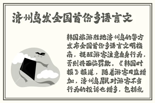 精品无人区一线二线三线区别